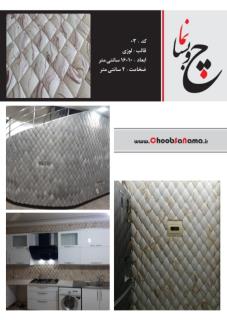 دیوارپوش سنگ مصنوعی (وال استون) کد 03 رگه دار
