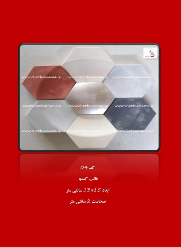 دیوارپوش سنگ مصنوعی (وال استون) کد 04 رگه دار