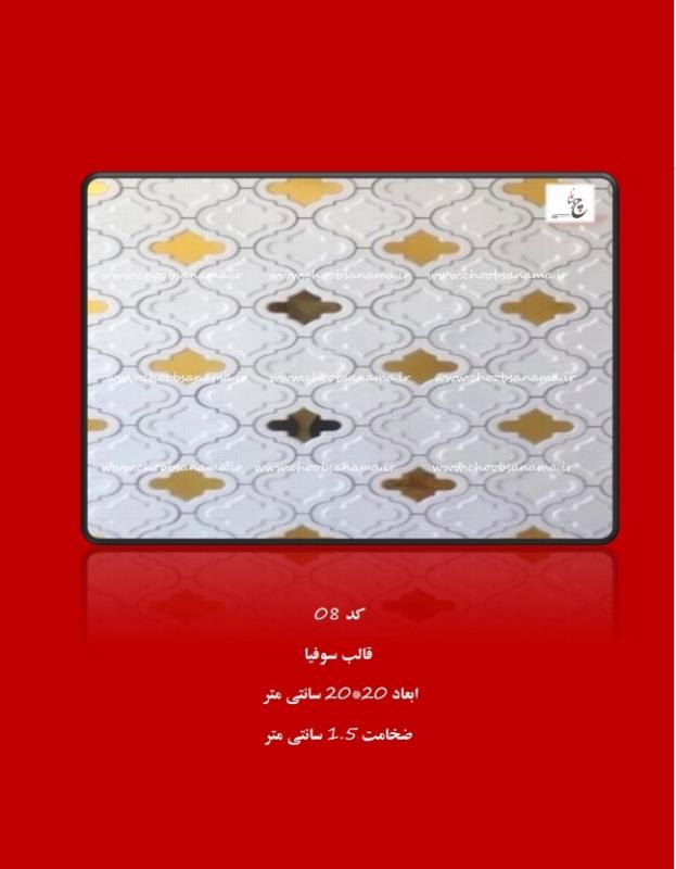 دیوارپوش سنگ مصنوعی (وال استون) کد 08 سفید