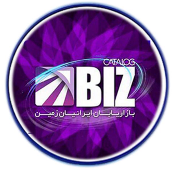 لوگوی فروشگاه بیز