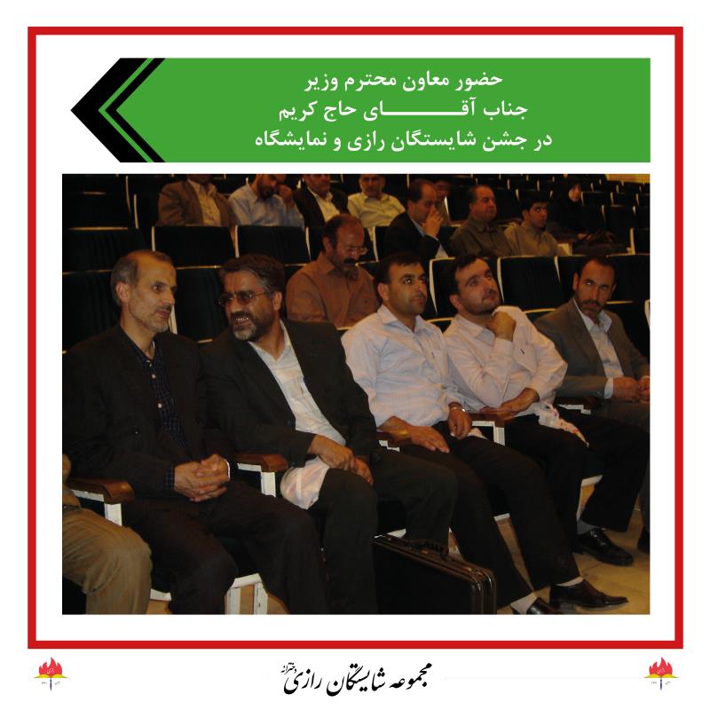 پرورش در مجموعه مدارس شایستگان رازی