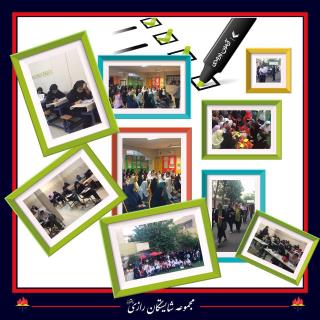 آزمون ورودی