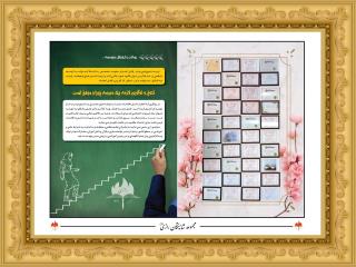 گواهينامه هاي بين المللي دانش اموزان