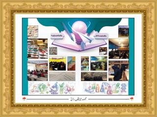 برگزاري ازمون tims