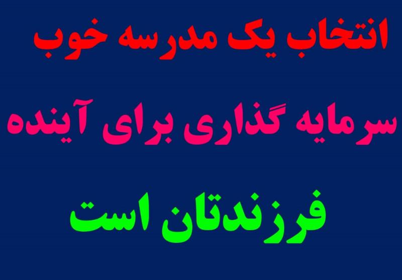 در كجا سرمايه گذاري كنيم؟