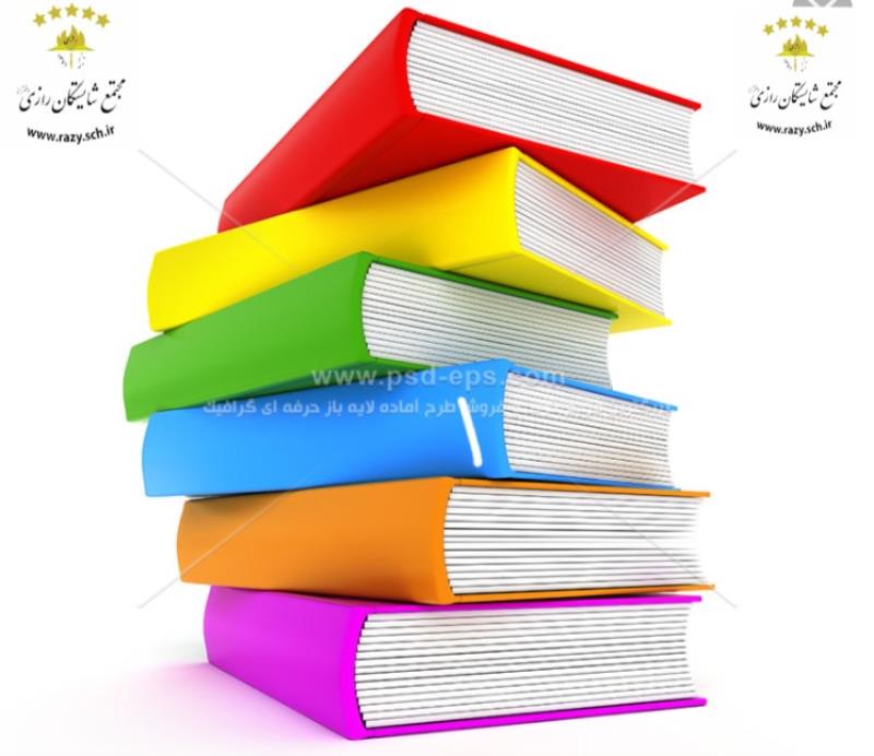 سي سال درخشش Razy.sch.ir