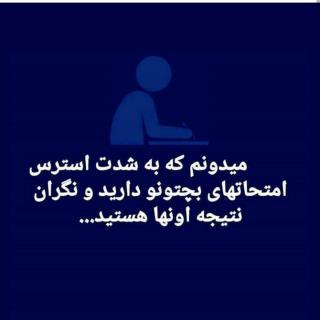 لحظه اي با مادران و پدران