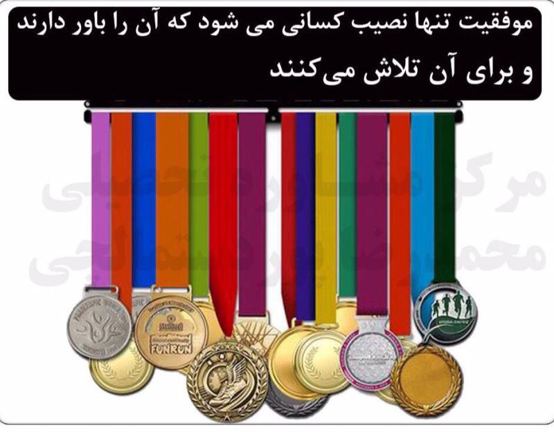 افتخارات شايستگان رازي در مسابقات