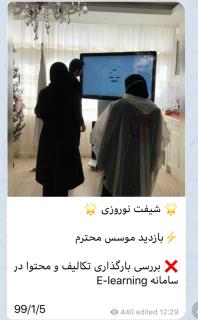 بازديد موسس  از تيم مسقر نوروزي