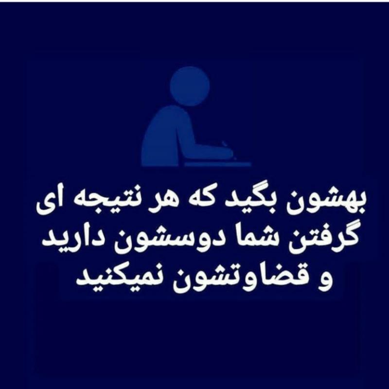 لحظه اي با مادران و پدران