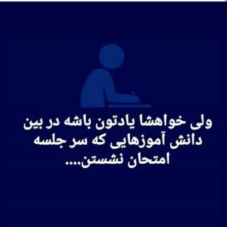 لحظه اي با پدران و مادران