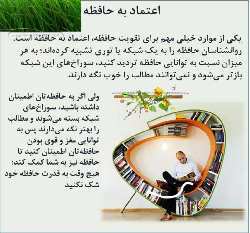 انگيزشي