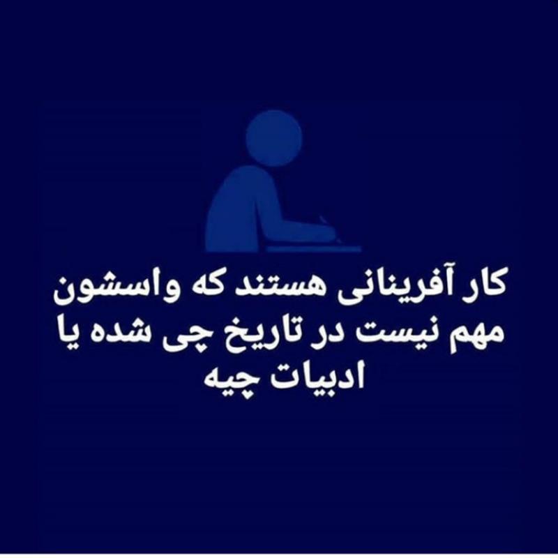 لحظه اي با مادران و پدران