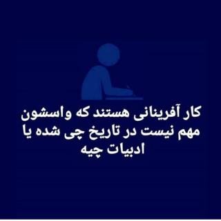 لحظه اي با مادران و پدران