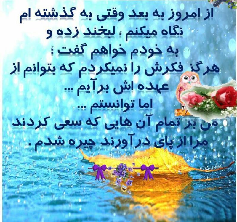 انگيزشي