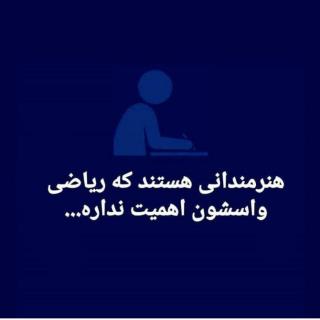 لحظه اي با مادران و پدران