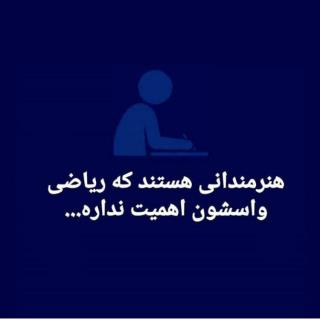 لحظه اي با پدران و مادران