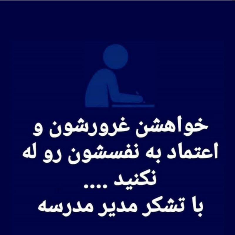 لحظه اي با پدران و مادران