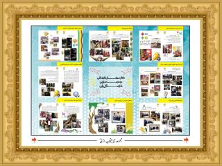 كلاسهاي تابستاني در شايستگان رازي