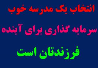 بهترين سرمايه گذاري