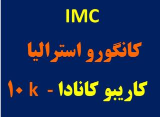 افتخار در شايستگان رازي