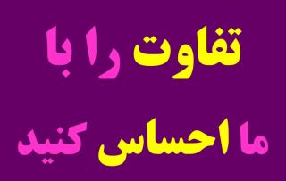 معرفي شايستگان رازي