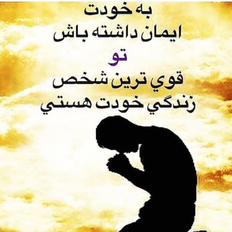 انگيزش در شايستگان رازي