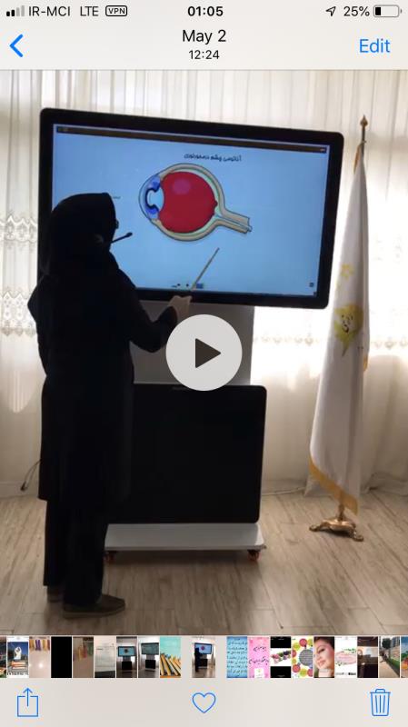برتريت و حرفه اي ترين سيستم مجازي ايران