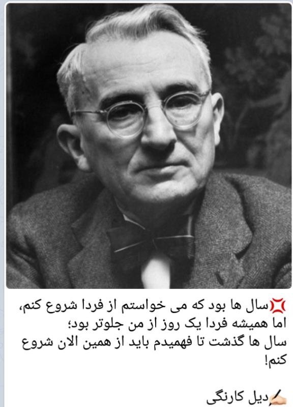 توسعه سازمانی در شایستگان رازی