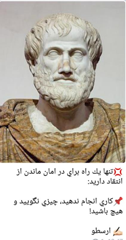 توسعه سازمانی در شایستگان رازی