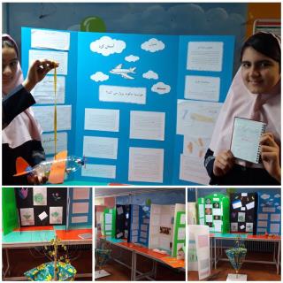 خاطرات شایستگان رازی