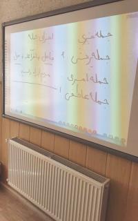 خاطرات شایستگان رازی