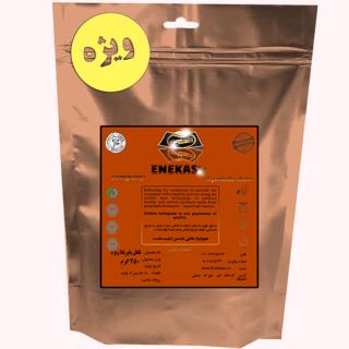 پاپریکا قرمز انعکاس