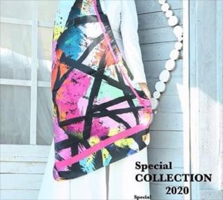 شال نخی بهاره