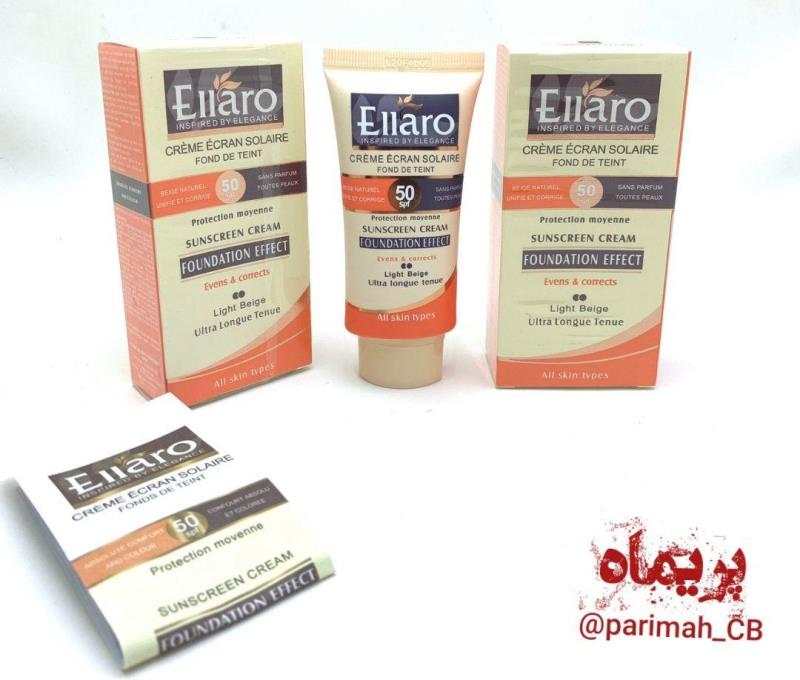 ضد افتاب الارو SPF 50