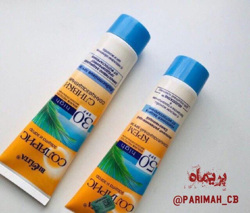 ضد آفتابSPF30 B&V Solaris