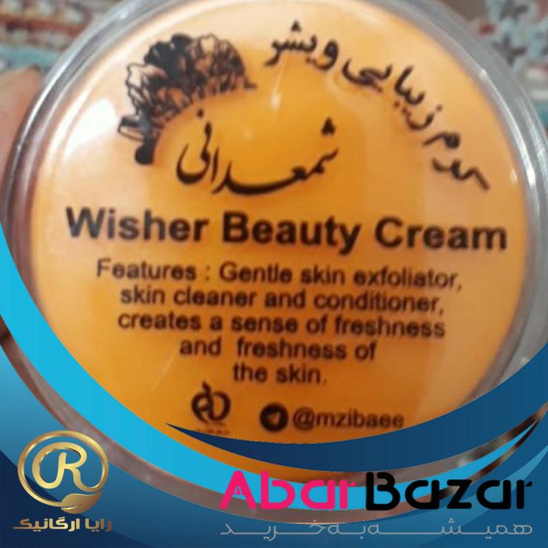 کرم ویشر شمعدانی اصل ضد چروک و سفید کننده wisher cream