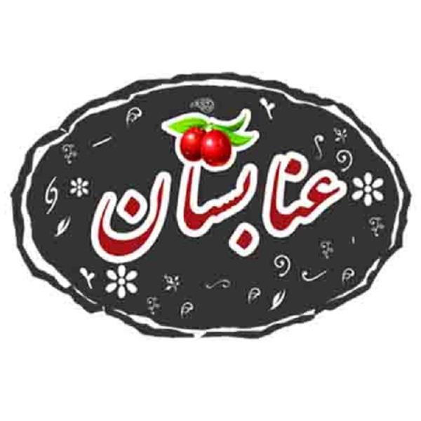 لوگوی عنابستان