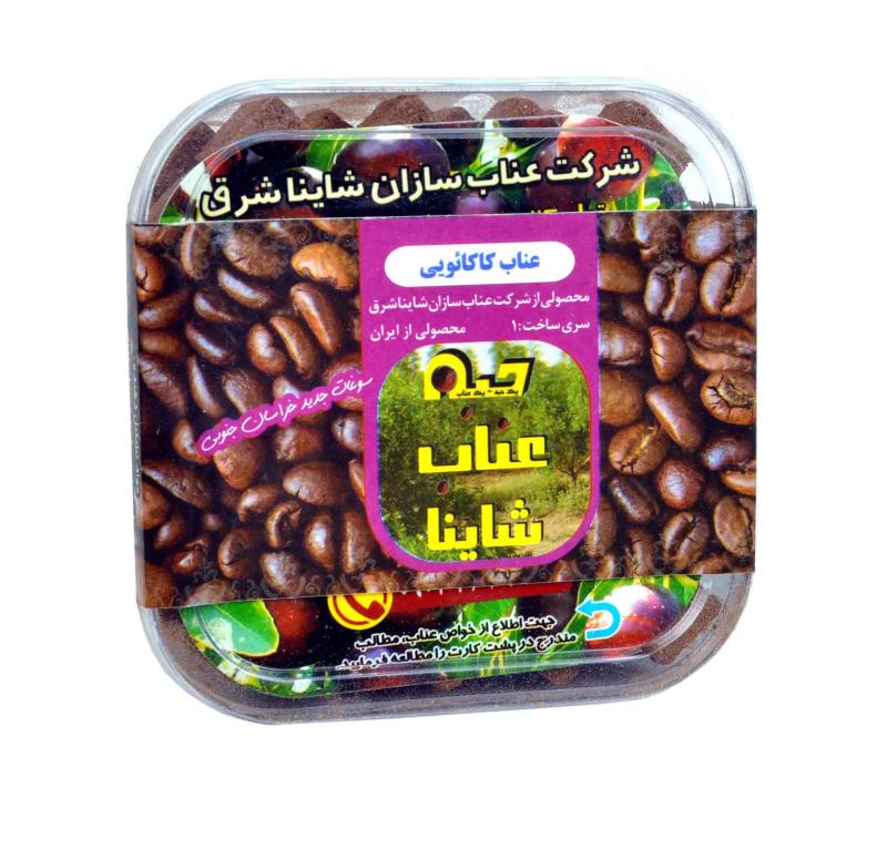 حبه عناب شاینا طعم کاکائو بسته بندی کوچک