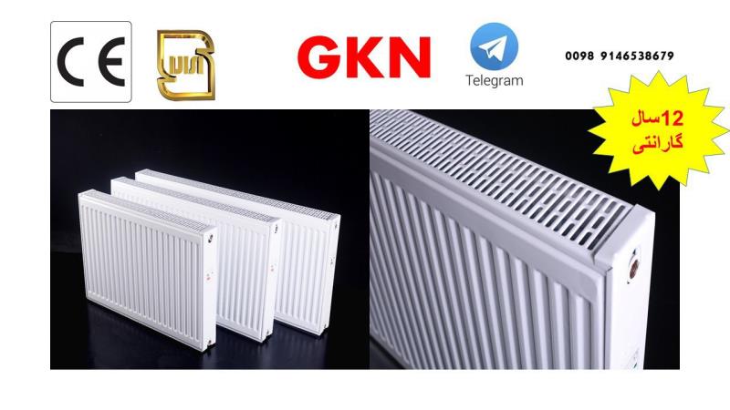 رادیاتور جی کی ان مدل GKN120 به همراه شیرآلات و اتصالات