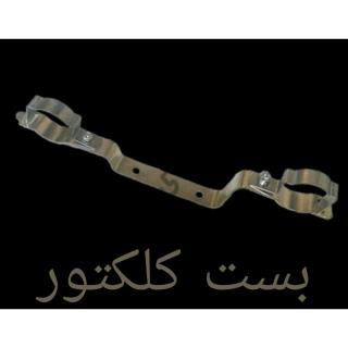 بست کلکتور 1 اینچ
