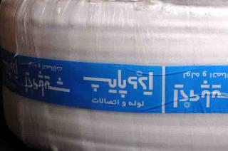 لوله پنج لایه ایزوپایپ سایز 16 میلیمتر (بسته200متری)