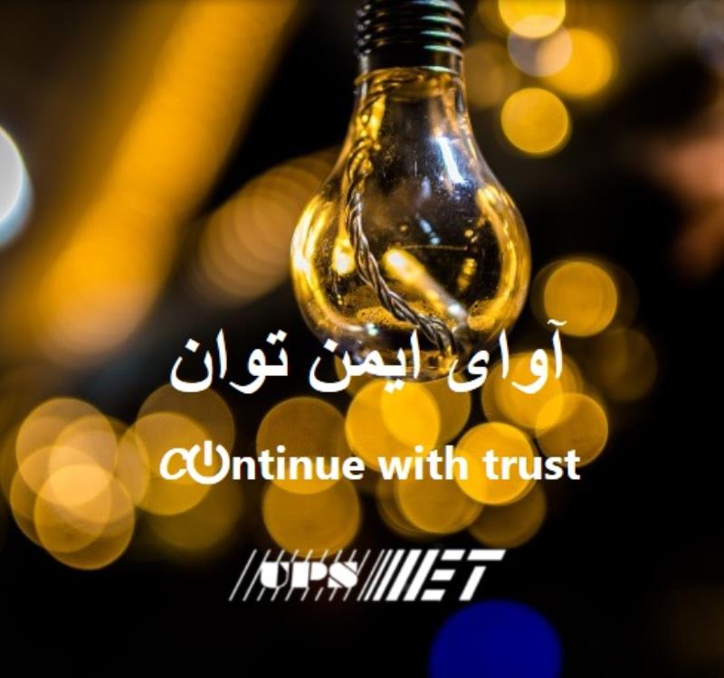 فروش انواع ups یو پی اس