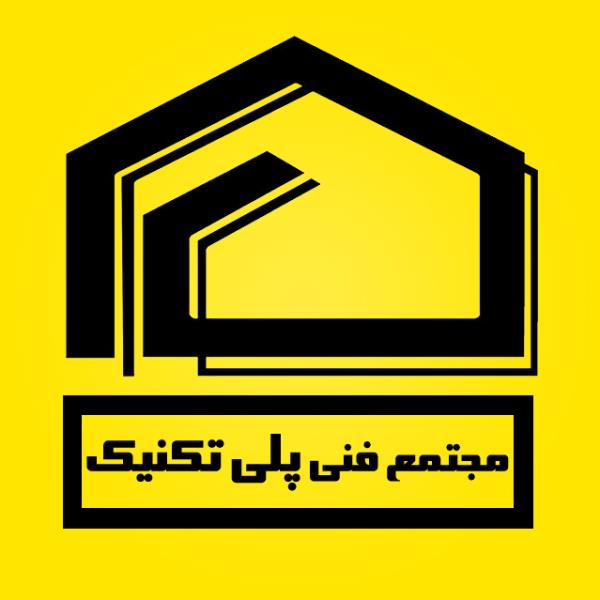 لوگوی مجتمع فنی پلی تکنیک تهران