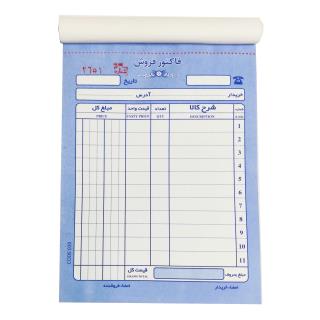 دسته فاکتور کوچک