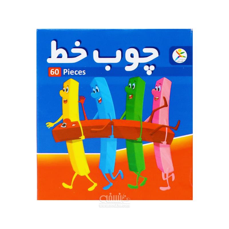 چوب خط