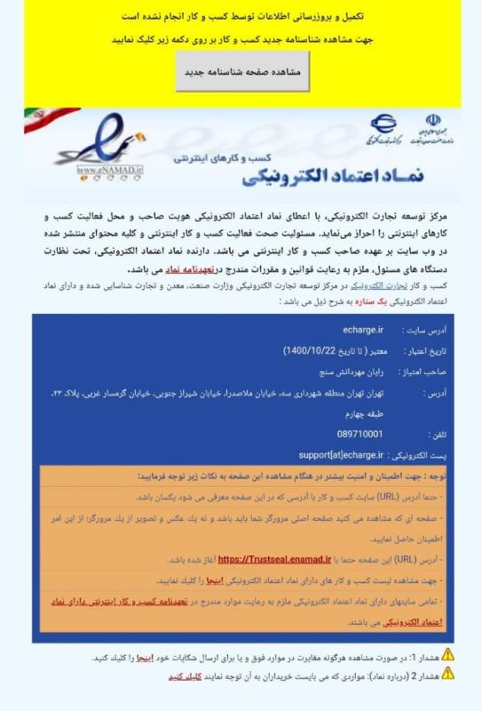 روش کسب درآمد