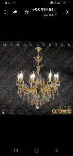 قطعات لوستر