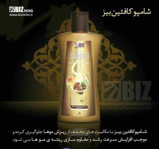 شامپو تقویت کننده کافئین