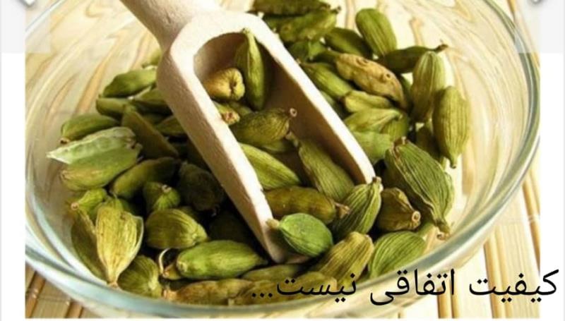 هل سبز اعلا